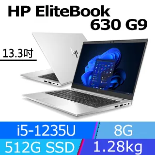 HP EliteBook 630 G11/13.3FHD/U5-125U/16G*1/512G SSD/W11P/333 商用筆記型電腦 A5JW8PA 歷史價格詳細信息
