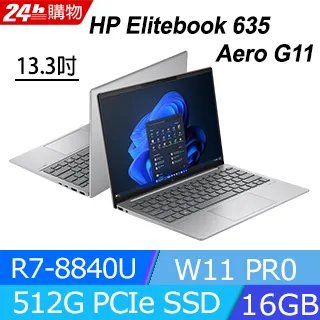 HP EliteBook 635 Aero G11/13.3/Ryzen7 8840HS/32G*1/1TB/W11P/333 商用筆記型電腦 A2CZ0PA 歷史價格詳細信息