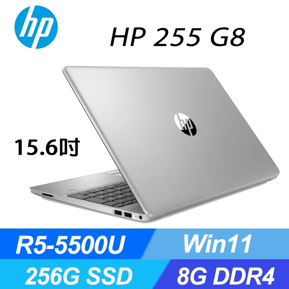 (商)HP 255 G10(AMD R3-7330U/8G/512G SSD/AMD Radeon Graphics/15.6"FHD/W11H)筆電 歷史價格詳細信息