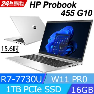 (商)HP ProBook 460 G11 A4GH4PA(Intel Core Ultra 7 155H/16G/RTX 2050/1TB/W11P/WUXGA/16) 歷史價格詳細信息