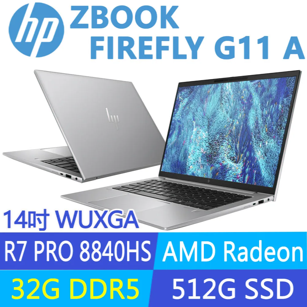 HP ZBook Firefly 14 G11 A3JG9PA(Ultra 7 155H/16G+16G/1TB SSD/A500/W11P/WUXGA/14吋)特仕 歷史價格詳細信息