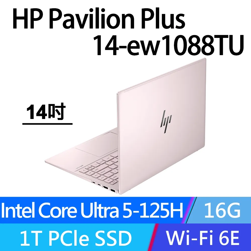 HP Pavilion Plus 14-eh0010TU 14-eh0011TU 防藍光 防眩光 防窺膜 防窺片 (訂製 歷史價格詳細信息
