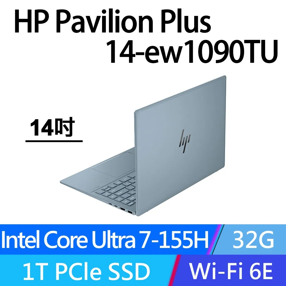 HP Pavilion Plus 14-eh0010TU 14-eh0011TU 防藍光 防眩光 防窺膜 防窺片 (訂製 歷史價格詳細信息