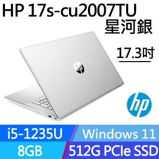 HP 17s-cu2004TX 星河銀 17.3吋筆電 i7-1255U/16G/1TBHD+256GSSD/MX550 歷史價格詳細信息