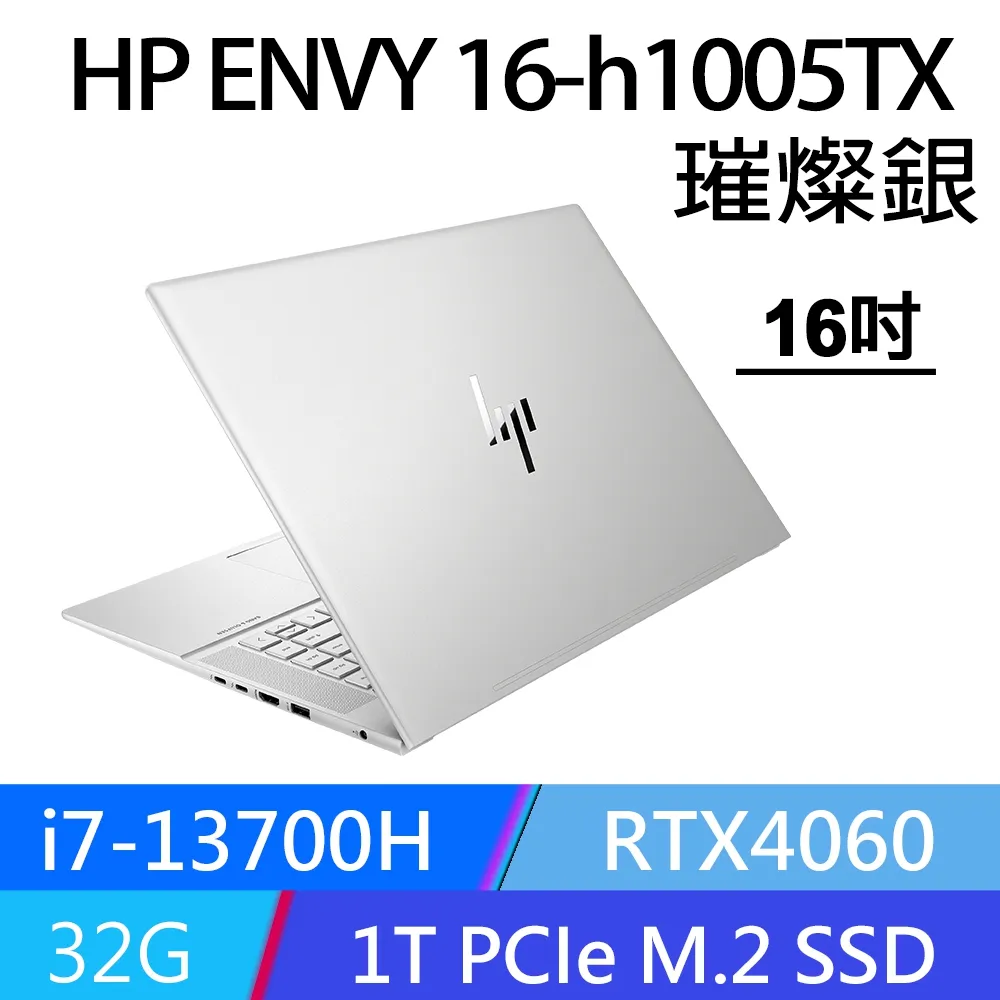 HP ENVY 16-h0010TX 銀 16吋OLED 觸控筆電 i9-12900H/32G/2T/RTX3060 歷史價格詳細信息