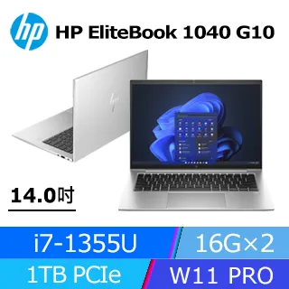 (商)HP Elitebook 1040 G9(i5-1245U/16G/1TB PCIe/W10P/WUXGA/14) 歷史價格詳細信息