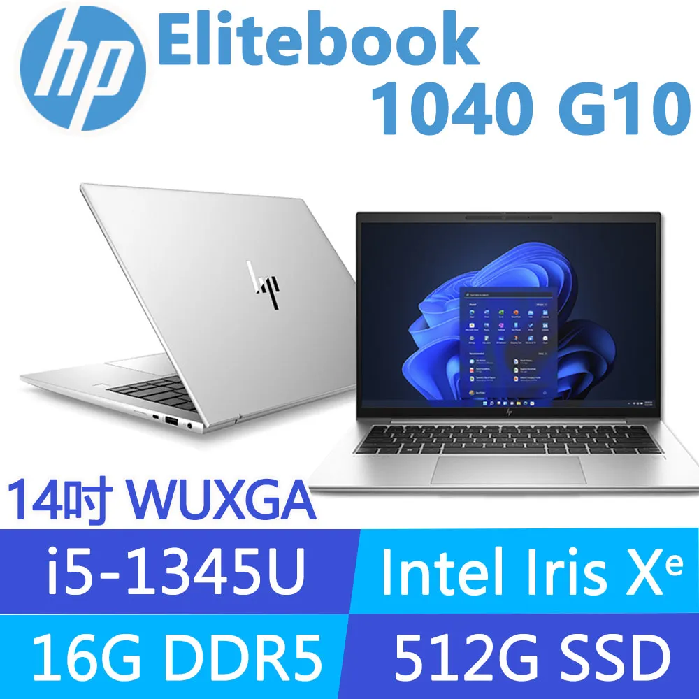 (商)HP Elitebook 1040 G9(i5-1245U/16G/1TB PCIe/W10P/WUXGA/14) 歷史價格詳細信息
