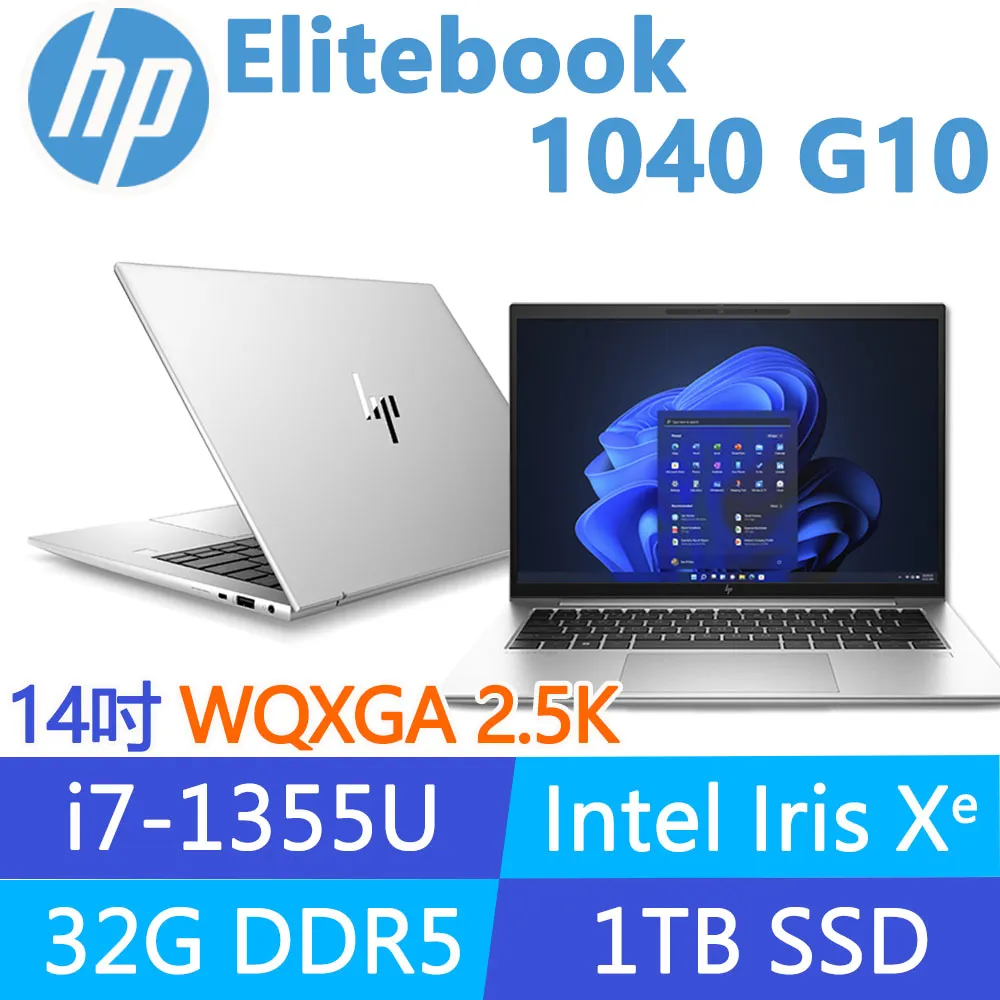 (商)HP Elitebook 1040 G9(i5-1245U/16G/1TB PCIe/W10P/WUXGA/14) 歷史價格詳細信息