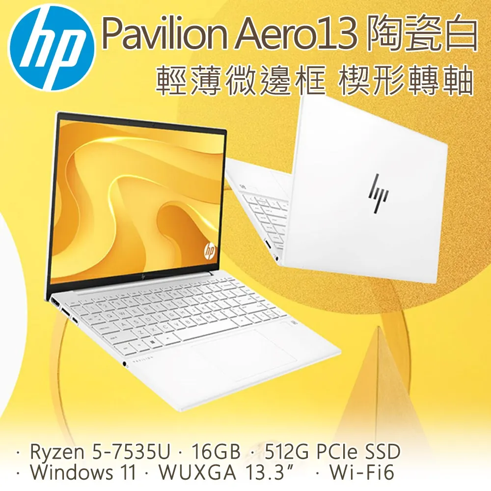 HP Pavilion Aero 13-be2003AU(R7-7735U/16G/512G PCIe SSD/W11/WUXGA/13.3) 歷史價格詳細信息