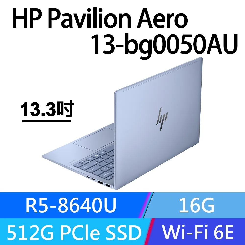 HP Pavilion Aero 13-be2003AU(R7-7735U/16G/512G PCIe SSD/W11/WUXGA/13.3) 歷史價格詳細信息