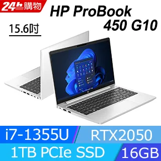[HP/450G10/13代/15W]8G0L6PA(I7-1355U/16G/1TB/3Y)【24期+含稅免運.下單前,煩請電聯(留言),(現貨/預排)】 歷史價格詳細信息