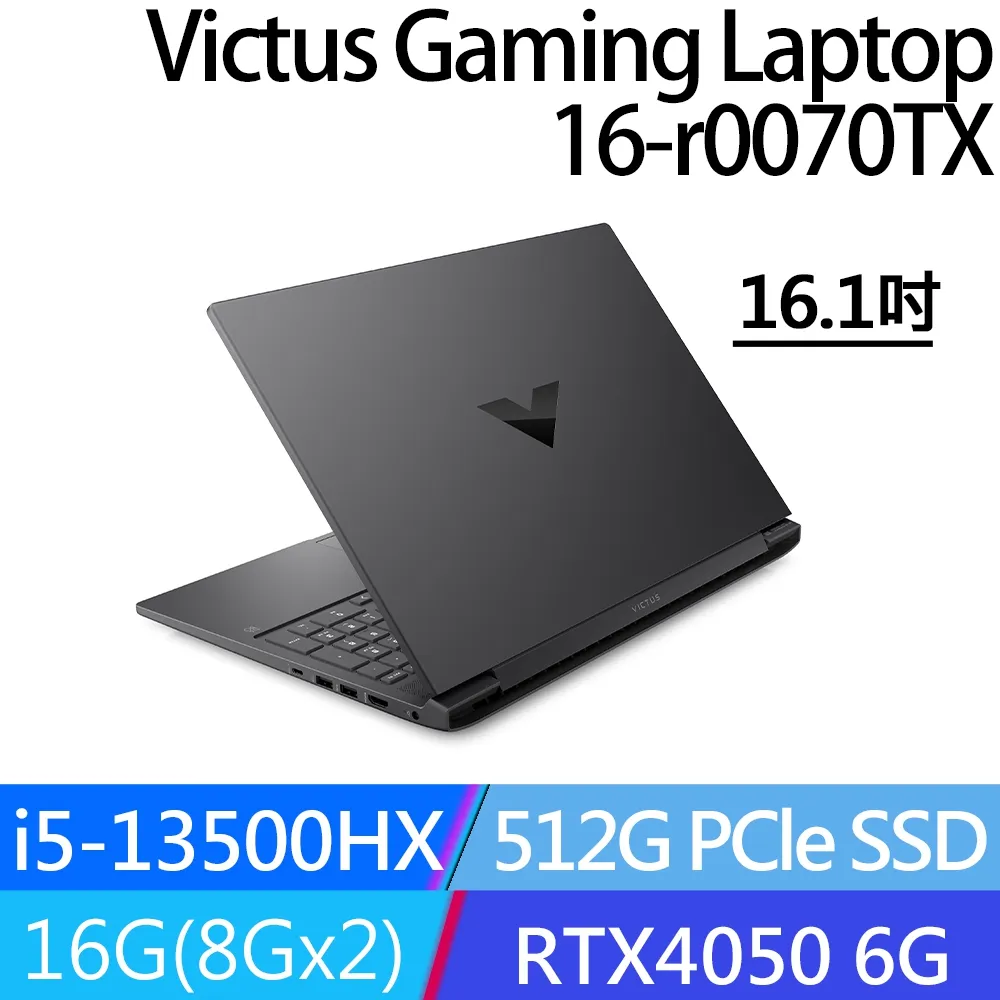 HP Victus Gaming Laptop 16-r0065TX筆記型電腦， i5-13500HX/8GB*2/1TB/RX4070/WIN11 HOME 歷史價格詳細信息