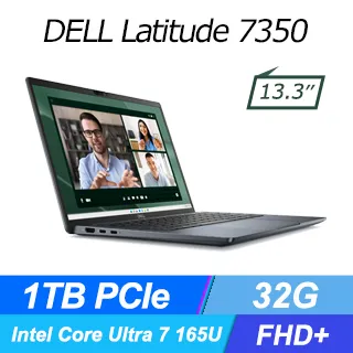 DELL Latitude 7350-U532G1TB (Intel Core Ultra 5 135U/32G/1TB PCIe/W11P/FHD+/13.3) 歷史價格詳細信息