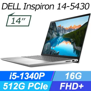 DELL Inspiron 14 5430 5435 防藍光 防眩光 防窺膜 防窺片 (14W 16:10) 歷史價格詳細信息
