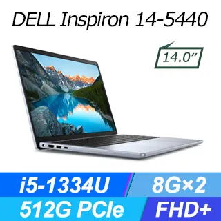 DELL Inspiron 14-5440-R1508LTW 14吋筆電【Intel Core i5-1334U / 8GB記憶體 / 512GB SSD / W11H】 歷史價格詳細信息