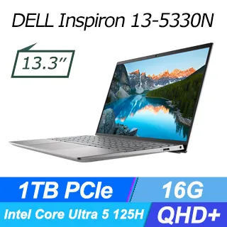 DELL Inspiron 13-5330N-R3608STW 銀(Intel Core Ultra 5 125H/16G/1TB SSD/W11/13.3)筆電 歷史價格詳細信息