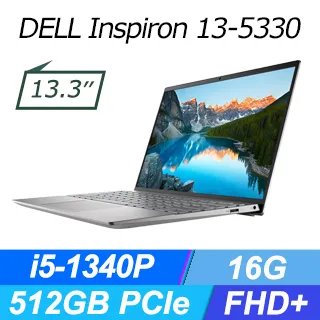 【羅技M720滑鼠組】DELL Inspiron 14-5430-R3808STW Silver (i7-1360P/16G/1TB/2.5K/14) 歷史價格詳細信息