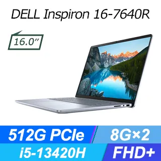 DELL (Inspiron)i5-13420H/16G/512G/Win11 家用筆記型電腦 14-7440R-R1508LTW 歷史價格詳細信息