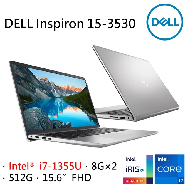 DELL Inspiron 15-3530-R2708STW Platinum Silver (i7-1355U/8G×2/512G/W11/FHD/15.6) 歷史價格詳細信息
