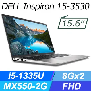 DELL Inspiron 15-3530-R4608STW Platinum Silver (i5-1334U/8G×2/512G/W11/FHD/15.6) 歷史價格詳細信息