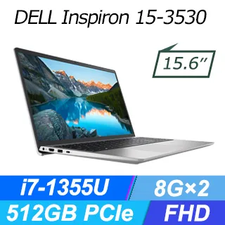 DELL Inspiron 15-3530-R4608STW Platinum Silver (i5-1334U/8G×2/512G/W11/FHD/15.6) 歷史價格詳細信息