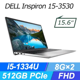 DELL Inspiron 15-3530-R4508STW 15.6吋效能筆電【Intel Core i5-1334U / 8GB記憶體 / 512GB SSD / W11H】 歷史價格詳細信息