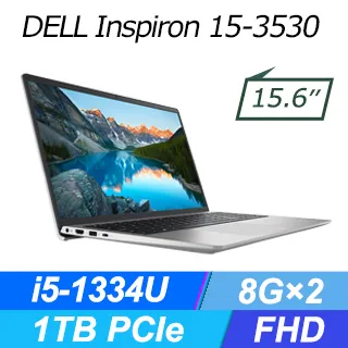 DELL Inspiron 15-3530-R4608STW Platinum Silver (i5-1334U/8G×2/512G/W11/FHD/15.6) 歷史價格詳細信息