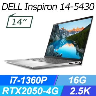 DELL Inspiron 5430 14吋 高性能輕薄筆電 (i7-1360P/16G/2TB/RTX2050/Win 歷史價格詳細信息