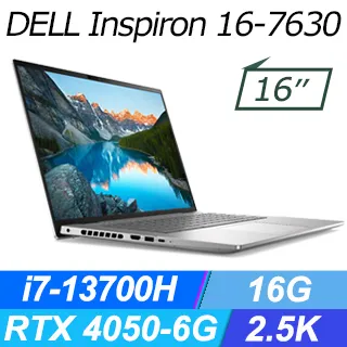 DELL Inspiron 16-7630-R1608STW Platinum Silver  (i5-13500H/16G/512G PCIe/W11/2.5K/16) 歷史價格詳細信息