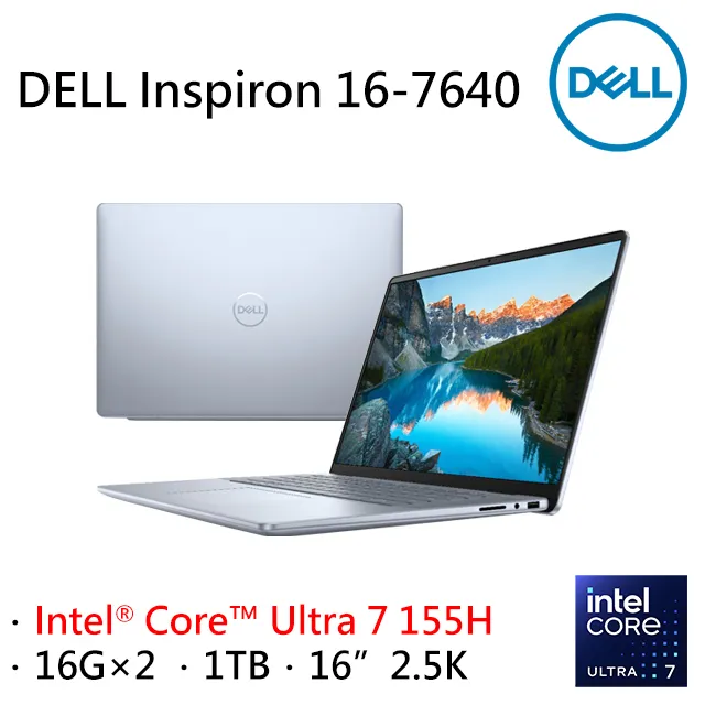 DELL Inspiron 16-7640-R1808LTW 16吋筆電【Intel Core Ultra 7 155H / 32GB記憶體 / 1TB SSD / W11H】 歷史價格詳細信息