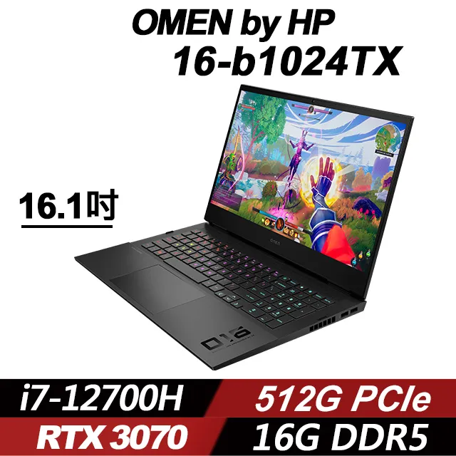HP OMEN 16-b1023TX 秘影黑(i7-12700H/32G/RTX3070-8G/1TB PCIe/W11/FHD/144Hz/16.1) 歷史價格詳細信息
