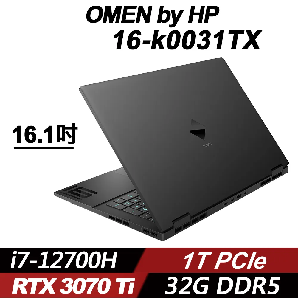 HP OMEN 16 I7-14650HX 16G 雙碟 RTX4070 電競筆電 二手筆電 遊戲筆電 ROG 歷史價格詳細信息