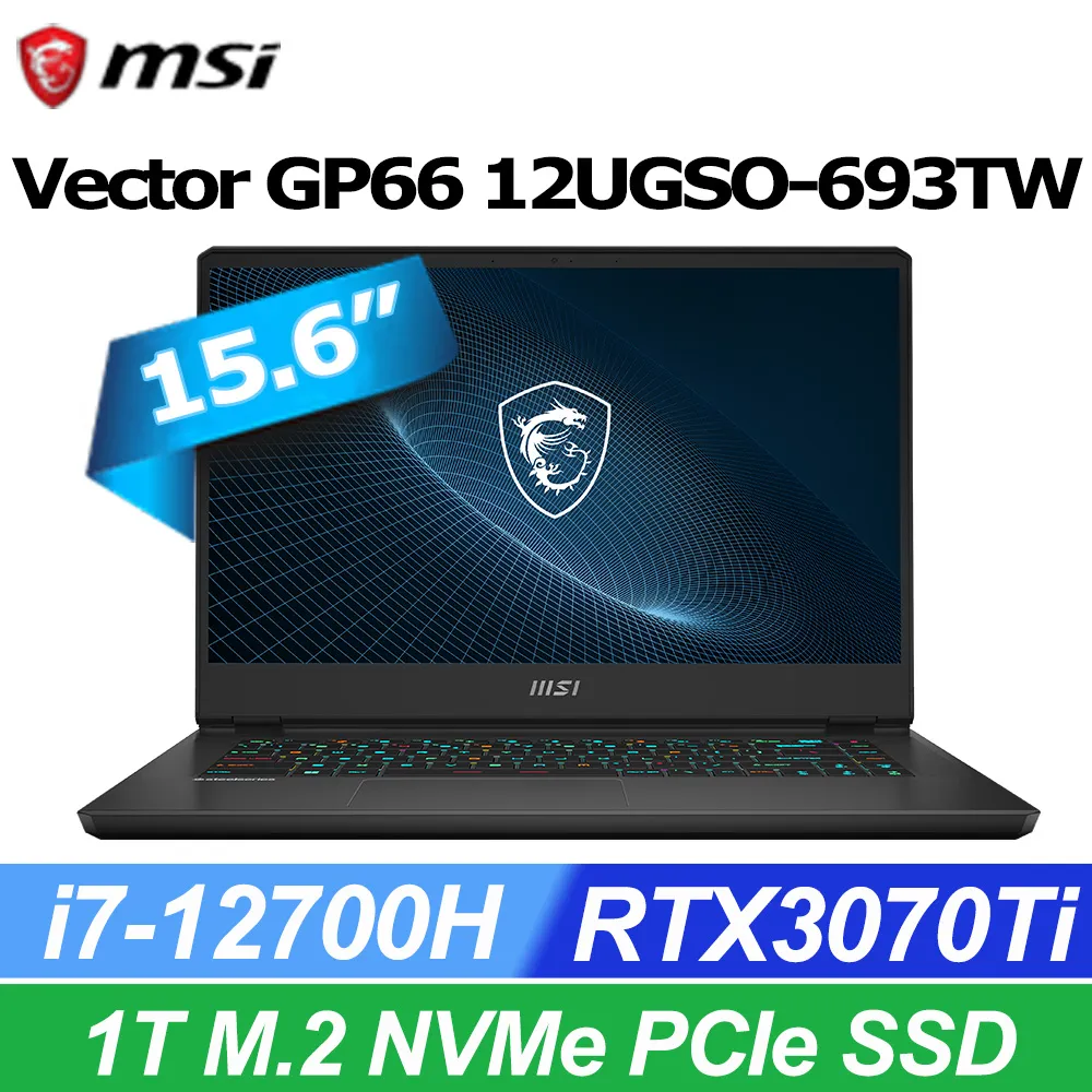 MSI微星 GP66 Leopard 11UH-401TW 15.6吋電競筆電 免卡分期 無卡分期 歷史價格詳細信息