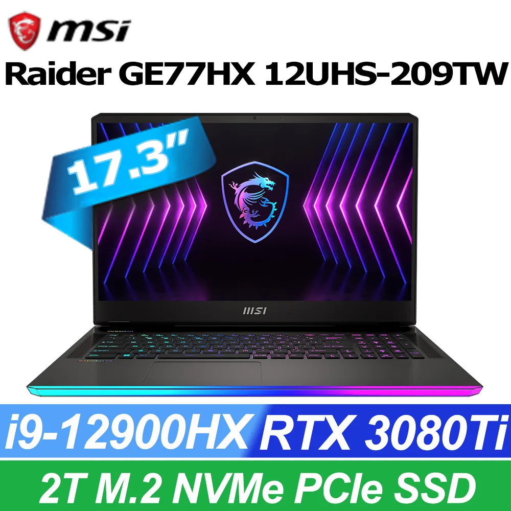 msi 微星 GE77 HX 12UGS 005TW 17吋 電競筆電 12代i9/32G/1T/RTX3070Ti 歷史價格詳細信息