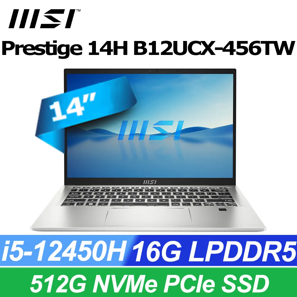 MSI微星 Prestige 14H B12UCX-456TW 14吋 i5 16G RTX2050 8月限時下殺 歷史價格詳細信息