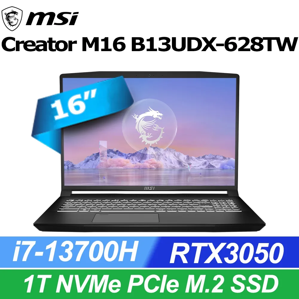 MSI  Creator M16 B13VE-624TW-BB71370H16GXXDX11P 歷史價格詳細信息
