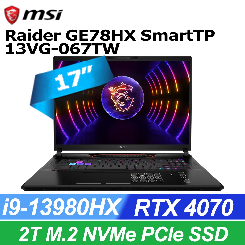 MSI GE78HX 13VG(i9-13980HX/32G/2TB/RTX4070/17吋/W11) 歷史價格詳細信息