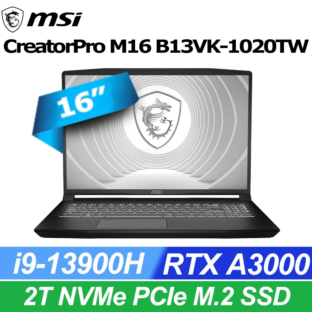 msi CreatorPro M16 B13VK-1020TW(i9-13900H/32G/2T+1T/RTX™A3000-8G/16QHD+/W11P)特仕創作者 歷史價格詳細信息