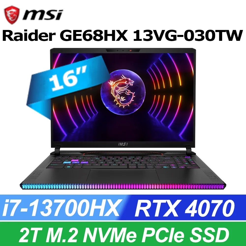 MSI微星 Raider GE68HX 13VG-030TW(i7-13700HX/32G/RTX4070-8G/2T SSD/W11P/2K/240Hz/16) 歷史價格詳細信息