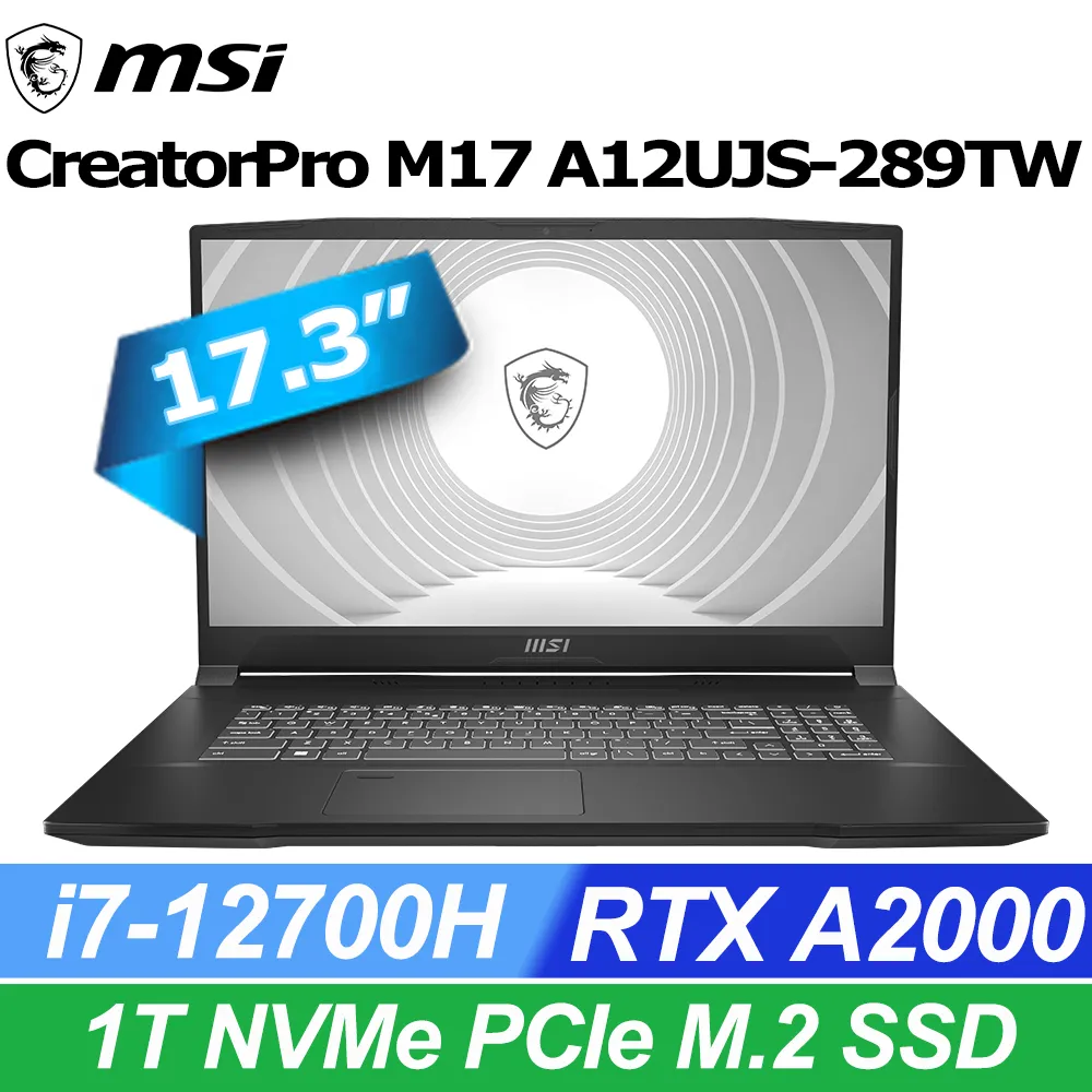 MSI CreatorPro X17 A12UMS-083TW(i9-12900HX/64G/RTX A5500-16G/2T SSD/Win11Pro/4K/17.3) 歷史價格詳細信息