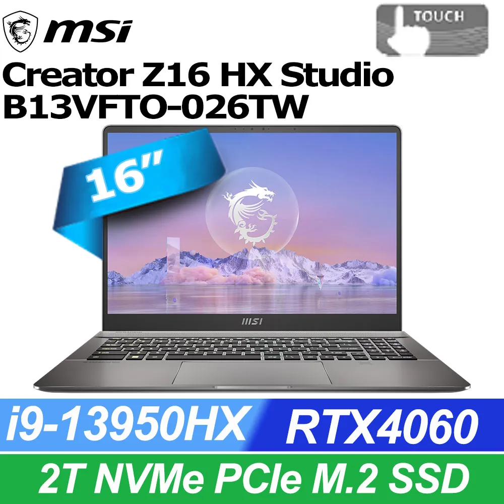 【護眼桌燈組】MSI Prestige 16 AI Evo B1MG-007TW(Intel Core Ultra 7 155H/32G/1T SSD/W11/QHD+/16) 歷史價格詳細信息