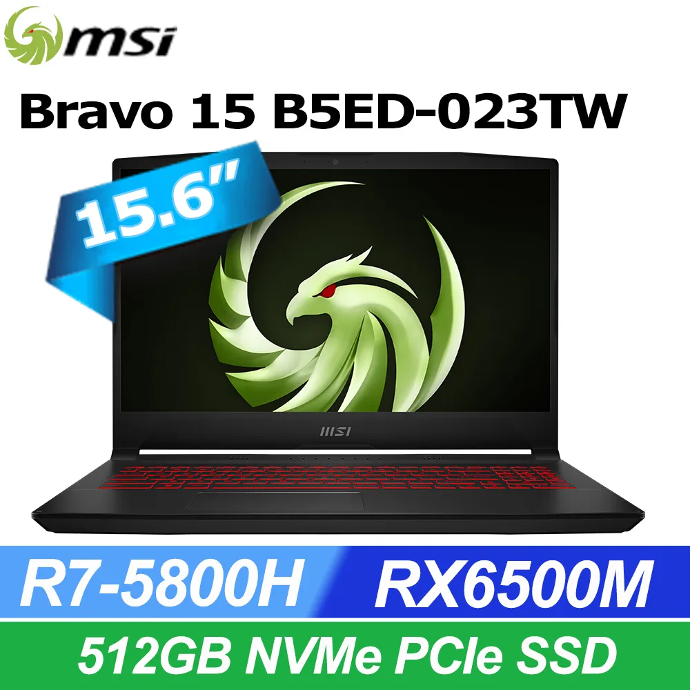 MSI微星 Bravo 15 B5DD【030TW】R7-5800H八核心/15.6吋筆電/原價屋 歷史價格詳細信息