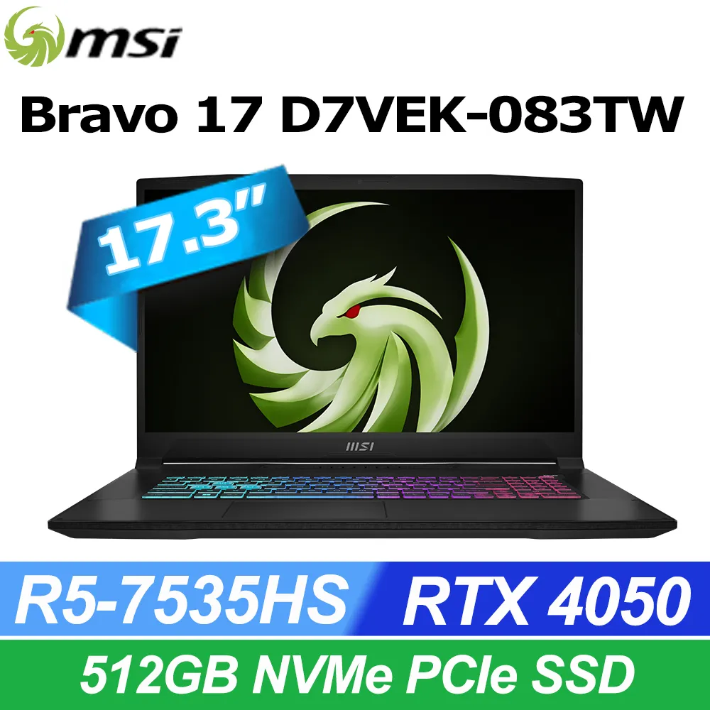MSI微星 Bravo 17 C7VEK-037TW黑(R5-7535HS/8G/RTX4050-6G/512G SSD/W11/FHD/144Hz/17.3) 歷史價格詳細信息