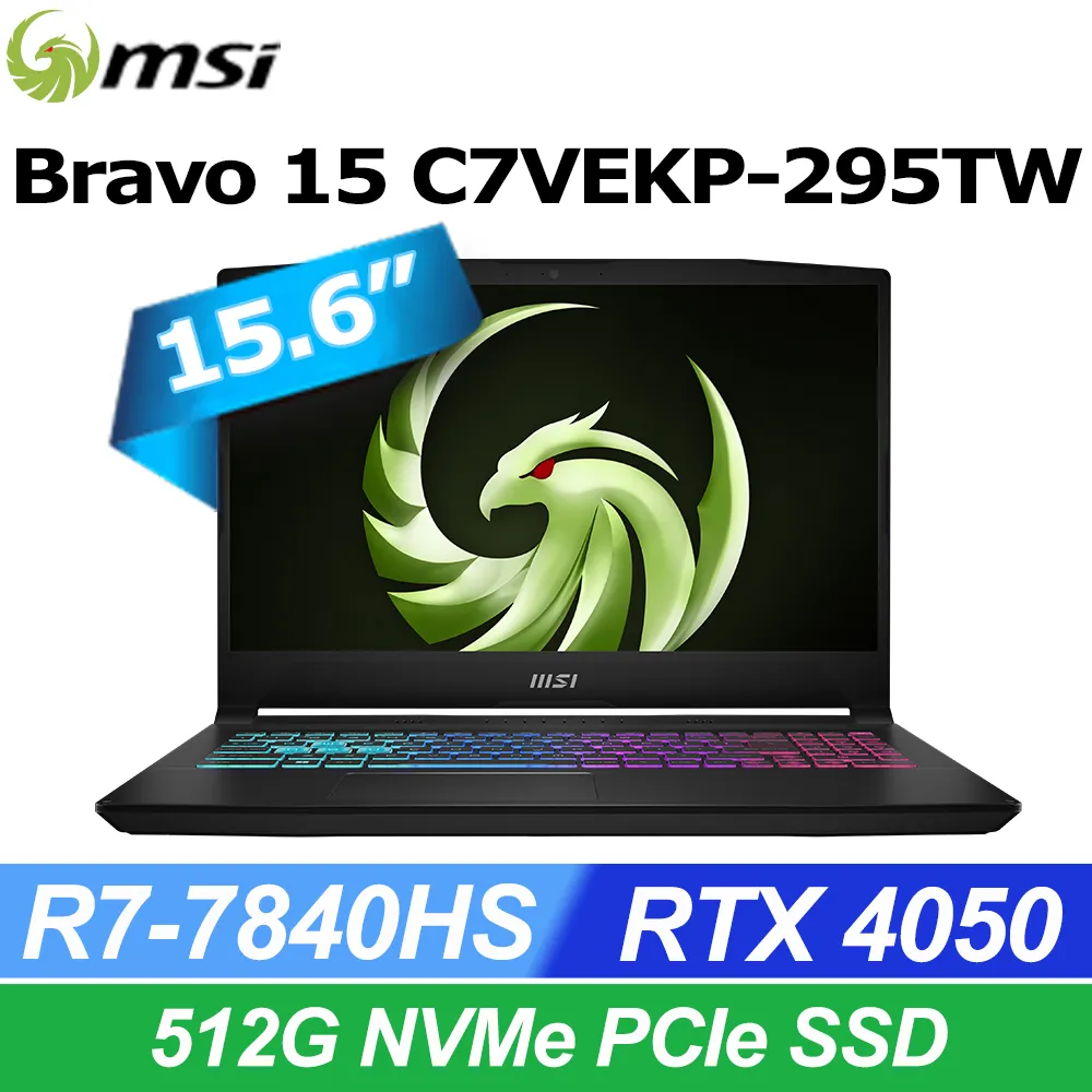 【Office 2021組】MSI Bravo 17 C7VEK-037TW黑(R5-7535HS/8G/RTX4050-6G/512G SSD/W11/FHD/144Hz/17.3) 歷史價格詳細信息