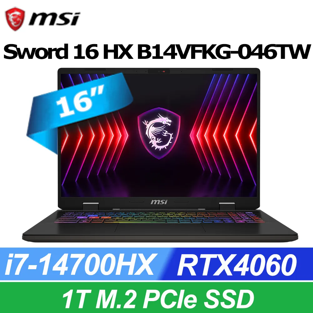 【1TB行動硬碟組】MSI Prestige 16 AI Evo B1MG-007TW(Ultra 7 155H/32G/1T SSD/W11/QHD+/16) 歷史價格詳細信息