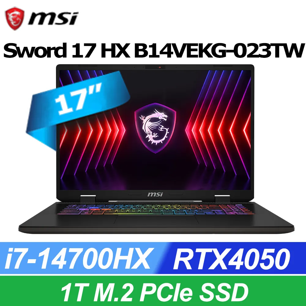 MSI 微星 SWORD 17 HX B14VEKG-023TW(i7-14700HX/16G+16G/1T+1T SSD/RTX4050/FHD/165Hz/17)特仕 歷史價格詳細信息