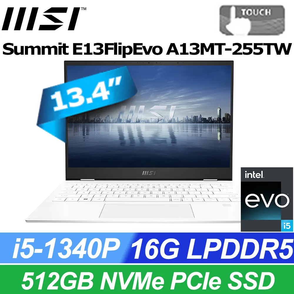 微星 Summit E13FlipEvo A13MT-255TW 歷史價格詳細信息