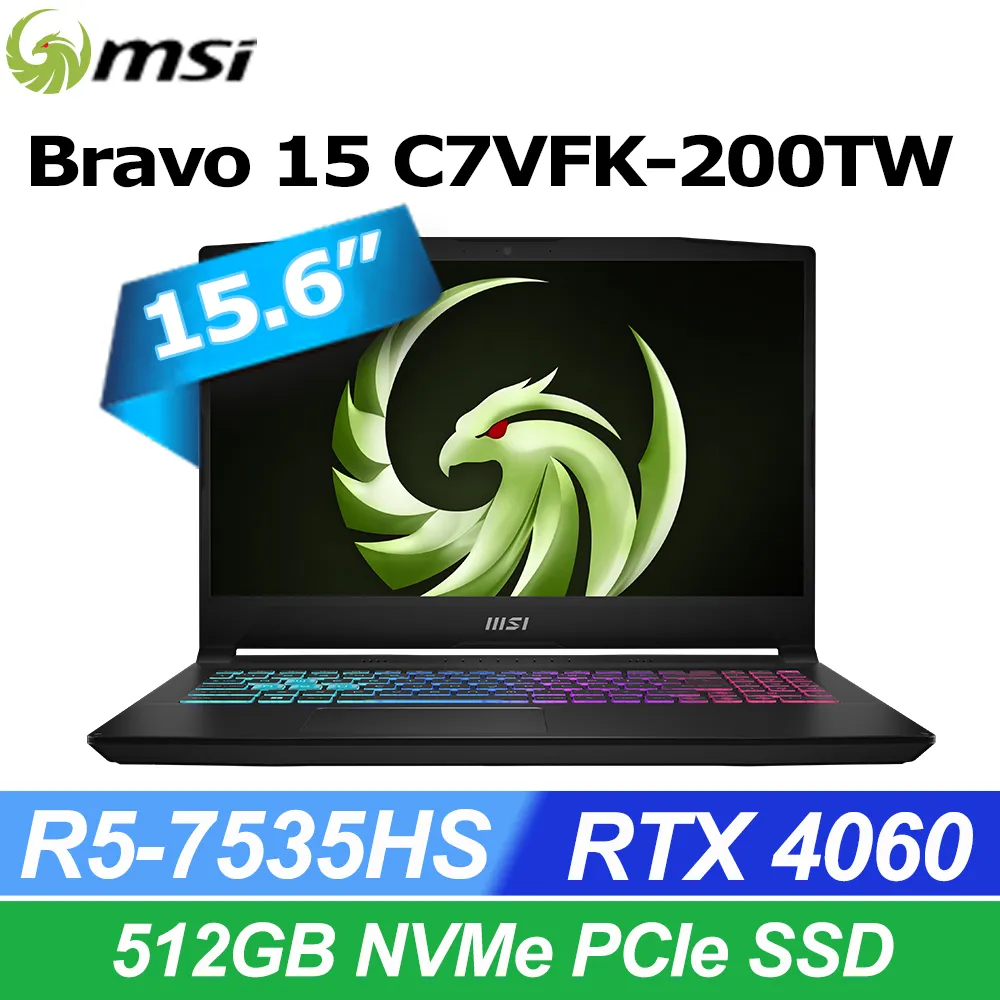 MSI微星 Bravo 15 C7VFK-200TW-SP4 黑(R5-7535HS/32G/512G SSD/RTX4060 8G/W11/15.6)特仕 歷史價格詳細信息