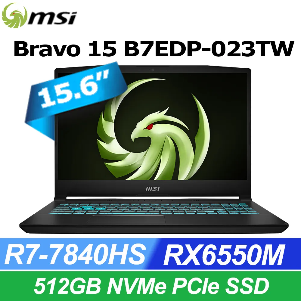 MSI 微星 Bravo 15 B7EDP-023TW 電競筆電(R7-7840HS/RX6550M) 歷史價格詳細信息