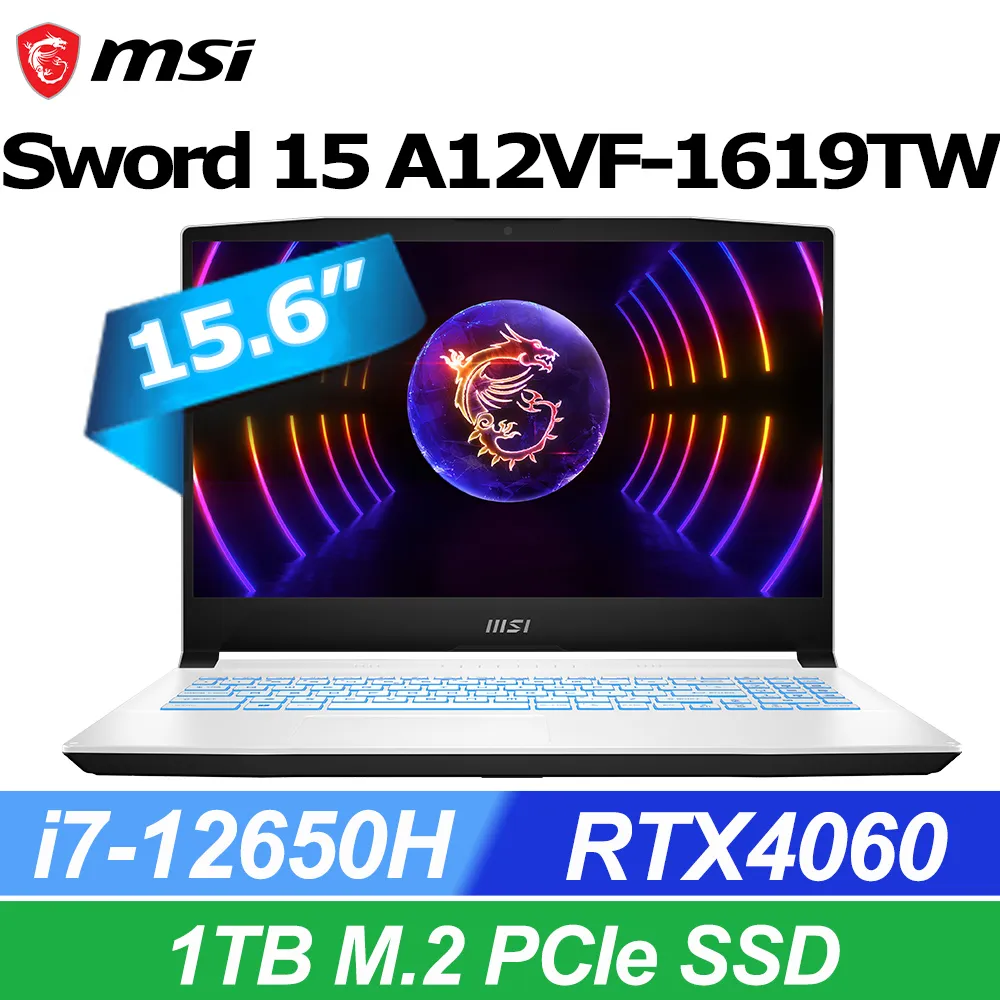 MSI 微星 Sword 15 A12VF-1619TW 白(i7-12650H/8G*2/1TB SSD/RTX4060-8G/W11/FHD/144Hz/15.6) 歷史價格詳細信息
